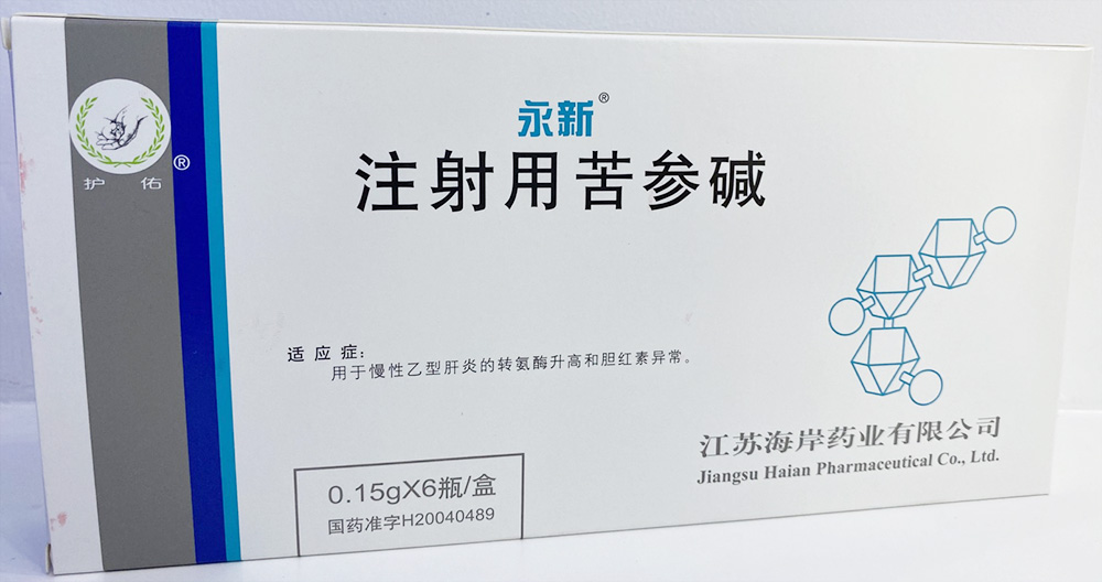 注射用苦參堿