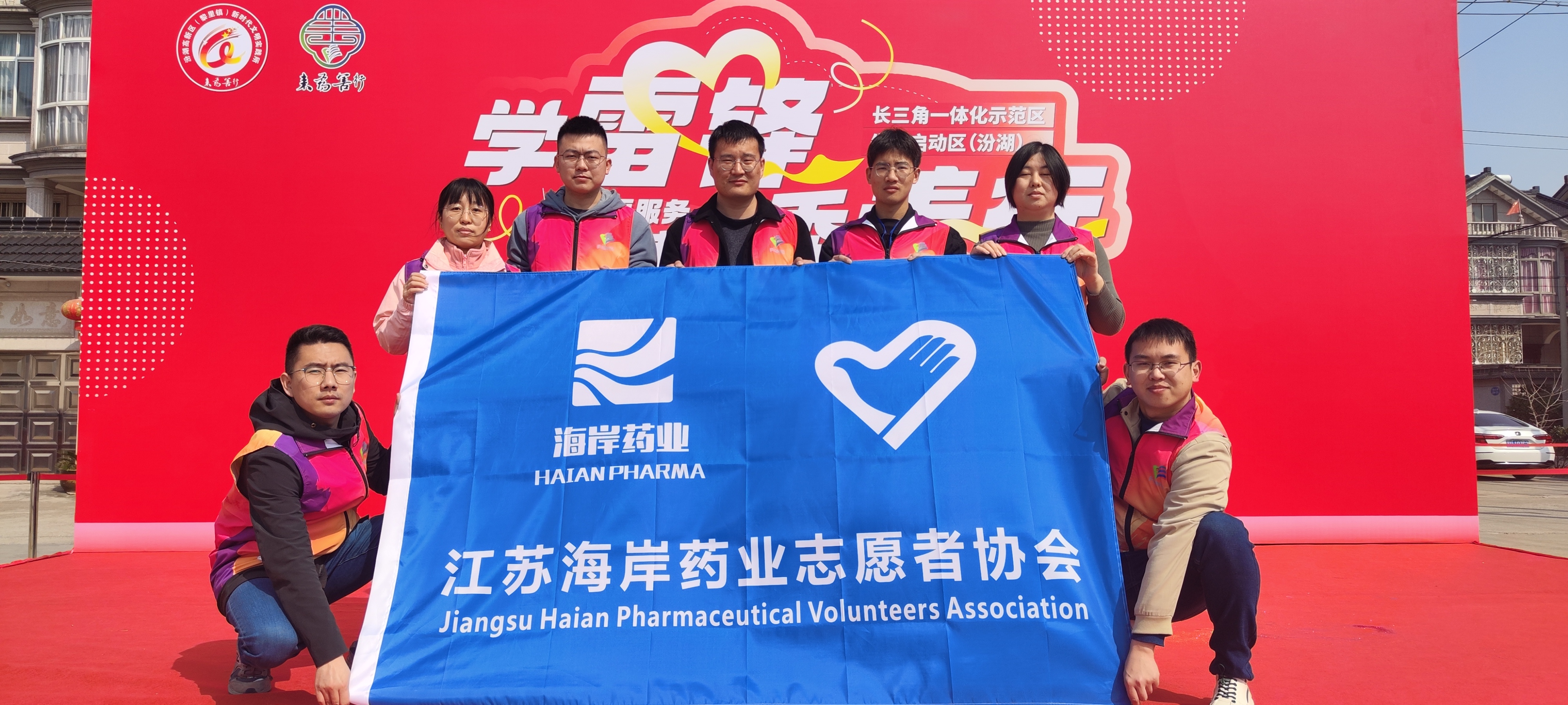 “學(xué)雷鋒紀(jì)念日便民服務(wù)市集”主題志愿活動.jpg