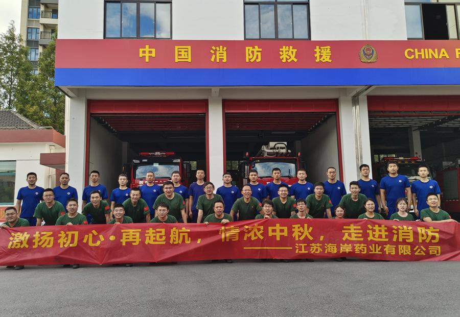 企業(yè)走進消防隊 零距離體驗“火焰藍”