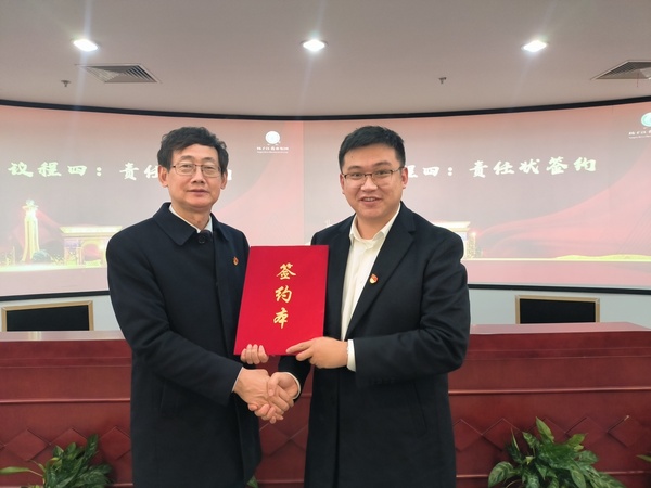 江蘇海岸2023年目標(biāo)責(zé)任狀簽約儀式圓滿完成
